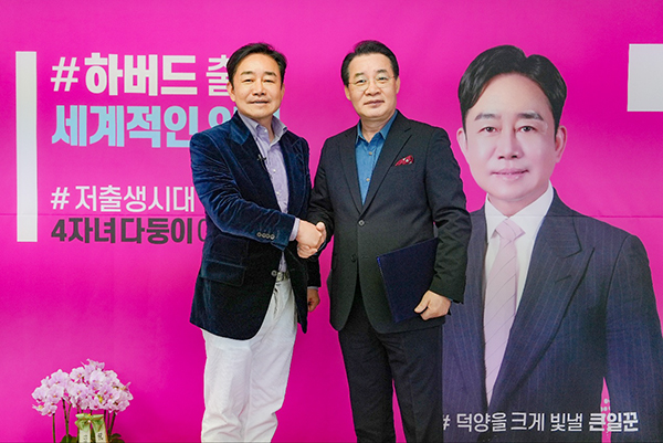 김성남 후보와 인터뷰를 했던 지난 26일 배우 독고영재 씨(사진 오른쪽)가 캠프를 찾아 김 후보로부터 총괄선거대책위원장 위촉장을 받고 기념촬영을 했다. [사진 제공 = 김성남 후보 캠프]