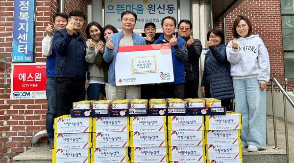 동서교회가 원신동 내 어려운 이웃을 위한 ‘사랑나눔상자’를 기탁했다.