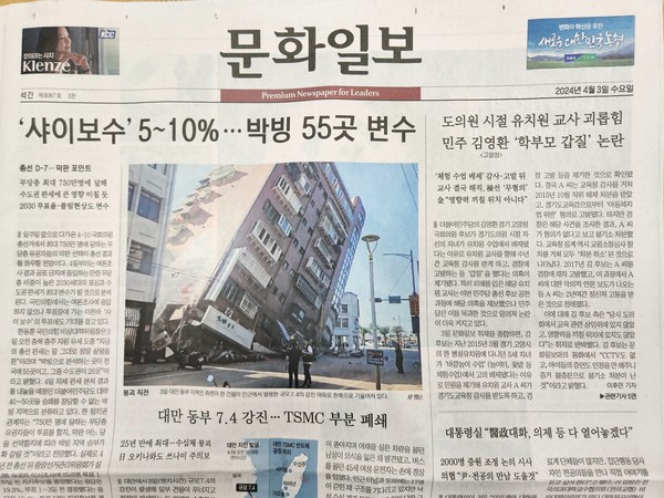 김영환 후보에 갑질 의혹을 제기한 문화일보 기사가 언론중재위원회 산하 선거기사심의위원회로부터 '주의사실 게재' 결정을 받았다.
