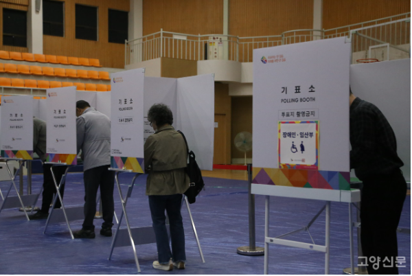  사전투표 첫날인 5일 덕양구 주교동 고양시청 체육관에 마련된 사전투표소에서 투표하는 유권자들. 