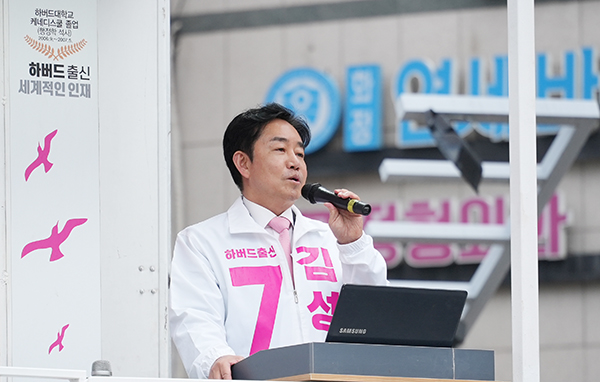 김성남 후보는 “엉망인 행정과 정치자금법 위반 문제, 신청사 논란 등으로 고양갑과 덕양 주민들을 불안, 분노, 갈등 속에 몰아넣는 현 상황을 볼 때 고양시장으로 자격과 능력이 미달"이라며 "주민들이 저를 국회의원에 당선시켜 준다면 ‘이동환 시장 퇴진운동’의 선봉에 설 것을 약속드린다”고[ 말했다. [사진 제공 = 김성남 후보 캠프]