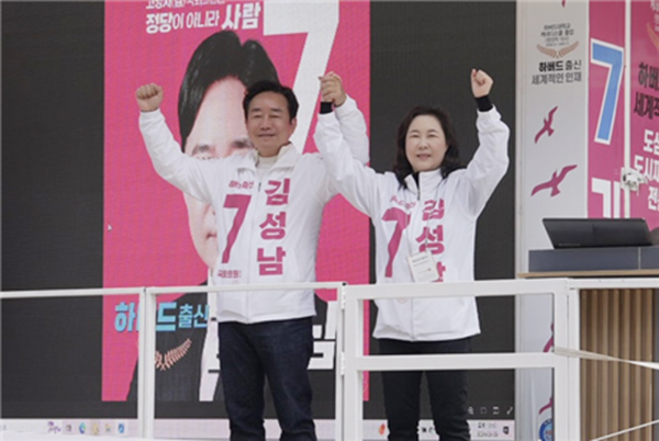 김성남 후보가 부인과 함께 고양동을 찾아 끝까지 지지해준 주민들에게 감사 인사를 전하고 있다. [사진 제공 = 김성남 후보 캠프]