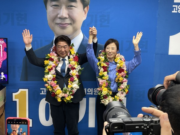 이기헌 고양병 당선인이 10일 밤 당선이 확실시된 후 지지자들로부터 건네받은 화환을 걸고 아내 문희숙씨와 함께 기뻐하고 있다.