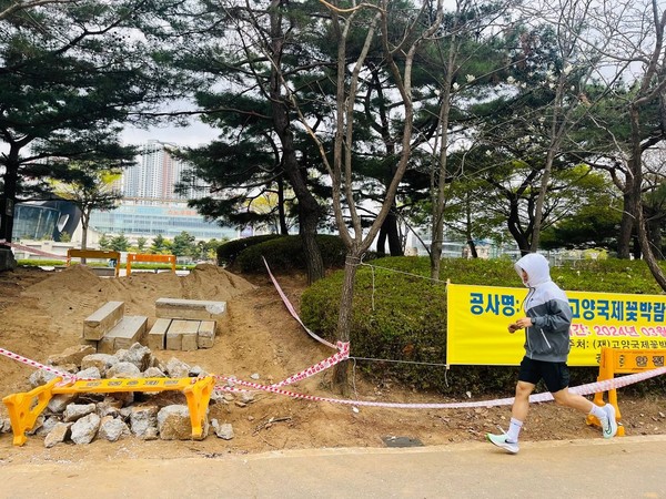 호수공원이 꽃박람회 준비로 공사가 한창이다. 특히 유료화를 위해 펜스를 치는 것에 대해 시민들의 반발이 거세다.