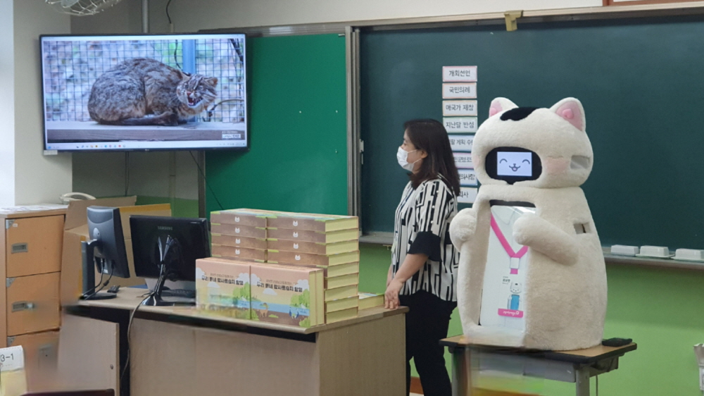 로보캣과 함께하는 람사르습지 탐험교육. [사진제공=고양시]