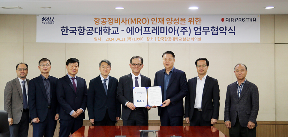 11일 한국항공대에서 개최된 한국항공대–에어프레미아 간 항공정비사 인재양성 업무협약 체결식 참석자들이 기념촬영을 하고 있다. 사진 왼쪽에서 다섯 번째가 한국항공대 허희영 총장, 여섯 번째가 에어프레미아 유명섭 대표이사. [사진 제공 = 한국항공대]