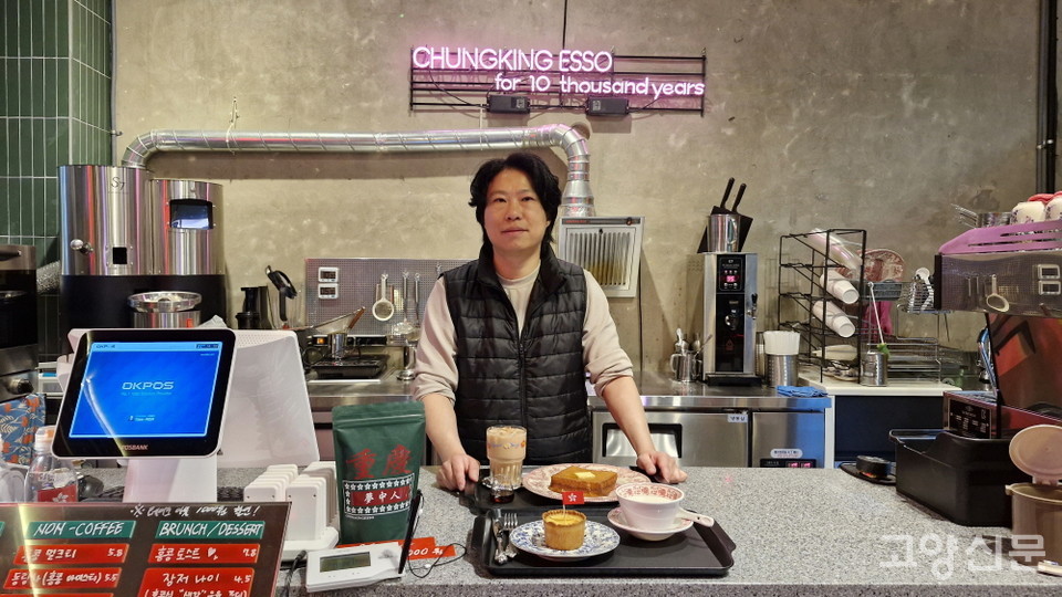 왕가위 감독의 '중경삼림'을 사랑한다고 말하는 청킹에쏘 김효태 대표. 