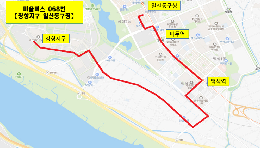 장항지구 마을버스 068번 변경 노선도. [사진제공=고양시]