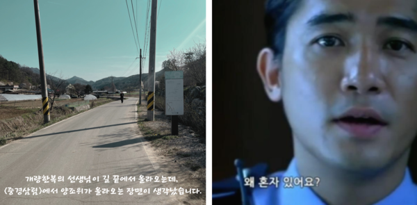 (오른쪽)영화 '중경삼림'의 한 장면. [사진제공=김수지]