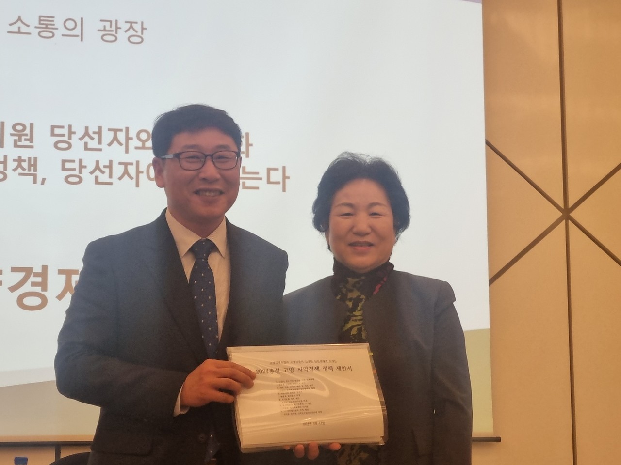 이날 고양시 경제인들이 바라는 정책을 정리한 '정책제안서'를 경기북부여성 기업인협의회 신영이 회장(오른쪽)이 김영환 당선인에게 전달했다.