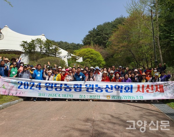 시산제에 350여 명이 참석해 올 한해 안전한 산행을 기원했다.