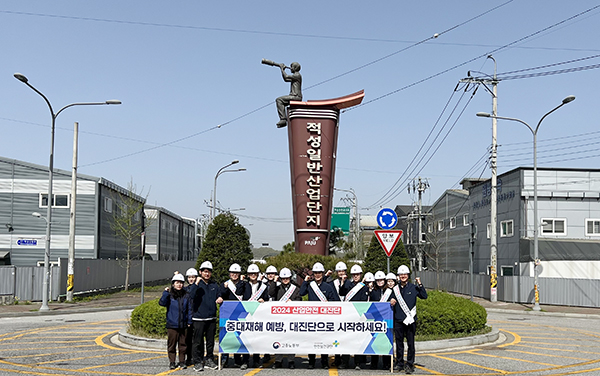 파주 적성 일반산업단지 캠페인 진행 장면 [사진 제공 = 안전보건공단 고양파주지사]