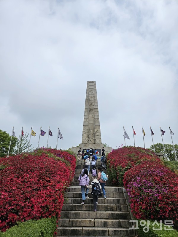 '리멤버, 위대한 승리 행주대첩' 프로그램에 참여한 관내 초등학교 학생들