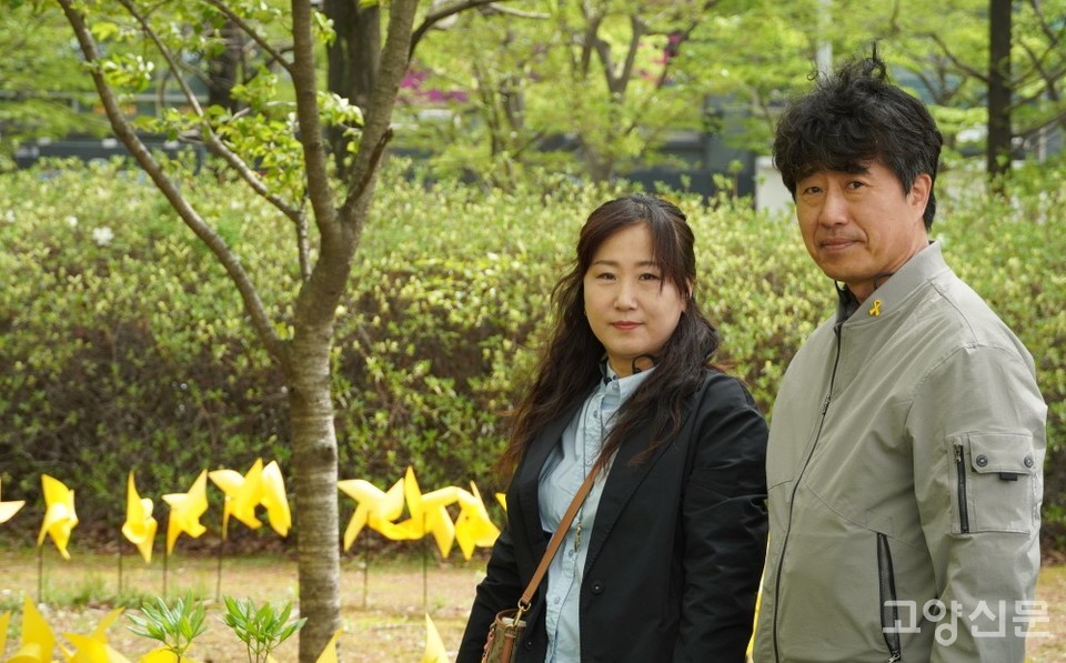 세월호 참사 10주기를 맞아 고양신문이 만난 장윤정, 이우창 시민활동가(왼쪽부터). '세월호를 기억하는 일산시민모임'의 중심 역할을 10년째 지속해오고 있다.  