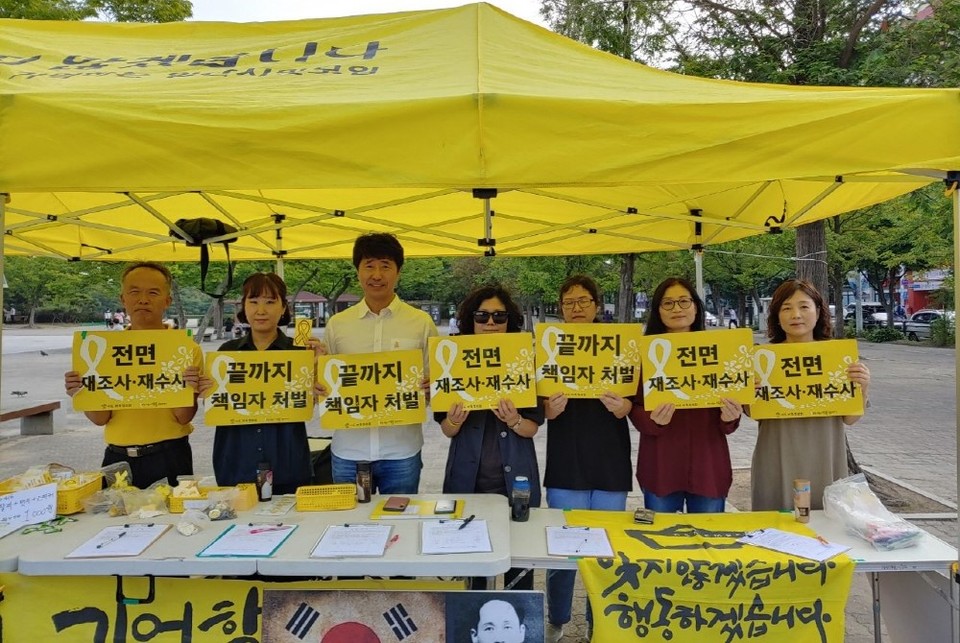 노란 천막을 마련하고, 노란 티셔츠를 맞춰 입고 장기전에 돌입한 세일모 회원들. [사진제공=세월호를기억하는일산시민모임]