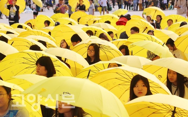 2016년 진행된 노란우산 프로젝트. 400여 명의 많은 시민들이 참여했다. 