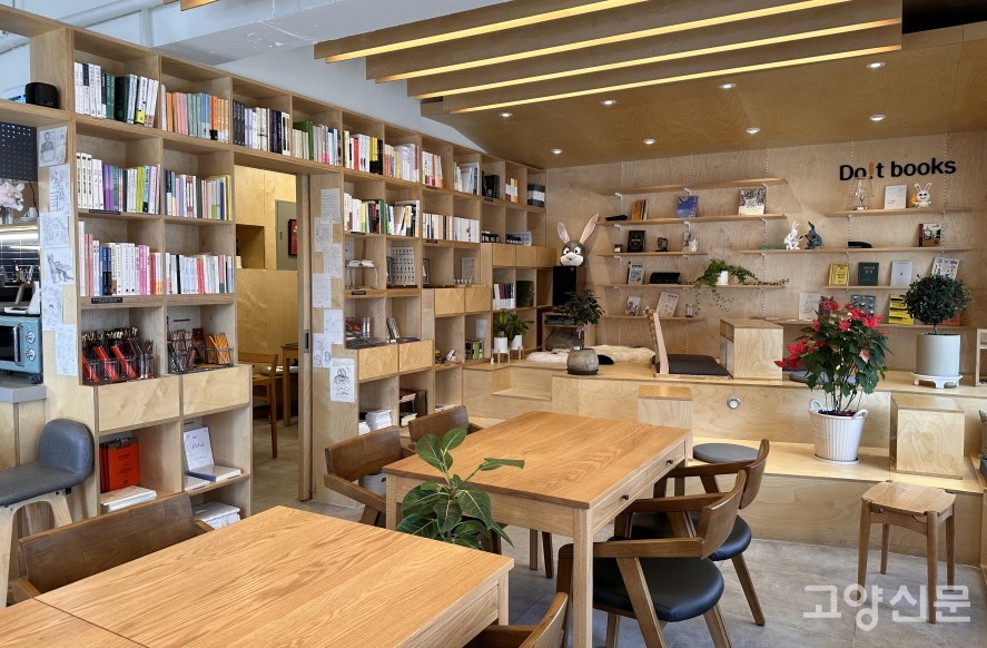 서가와 테이블에는 아기자기한 소품과 식물들로 꾸며져 있어 포근하고 편안함이 느껴진다.