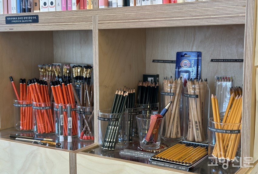 연필이 전시된 서가.