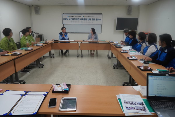  지역사회 취약노인 지원을 위해 모인 (주)태건비에프 임직원(왼쪽), 고양시대화노인종합복지관 최윤정 관장(중앙), 고양상공회의소 사회공헌위원회 위원들(오른쪽).