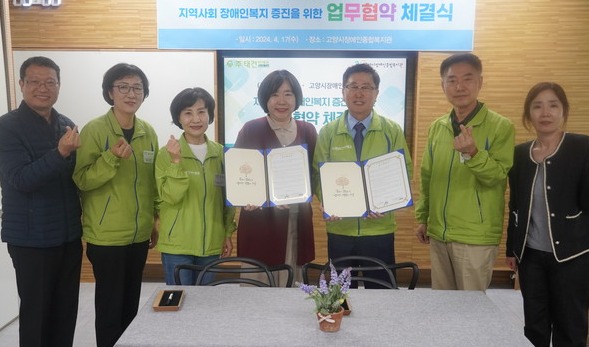 (주)태건비에프 임원진과 고양시장애인종합복지관 관리팀은 이날 장애인 가족들이 겪고 있는 다양한 어려움을 공감했고 인식개선에도 기여할 것을 기대했다. 