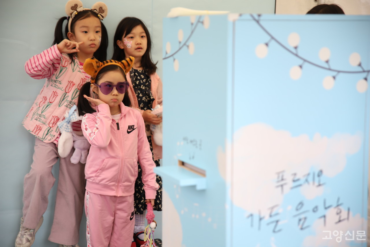 [사진제공= 원흥역 푸르지오 관리단]