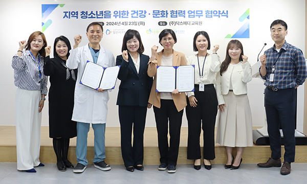 [사진 제공 = 사과나무의료재단]