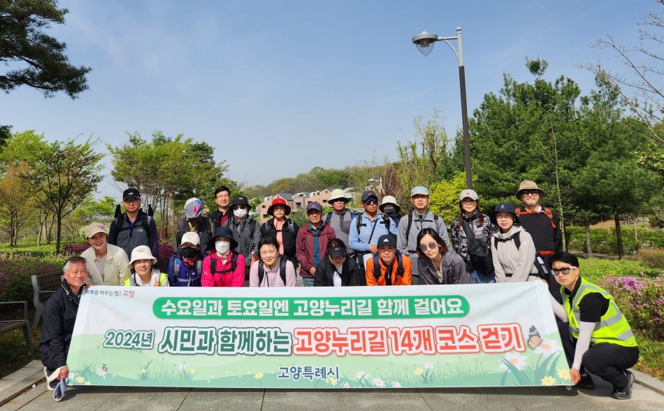 [사진제공=고양시]