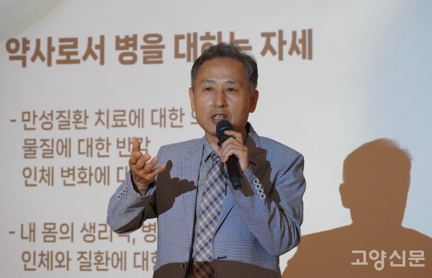 건강넷 월요시민강좌에 초청돼 '우리 몸은 자연치유력을 가졌다'는 주제로 강의를 펼친 조기성 약사. 