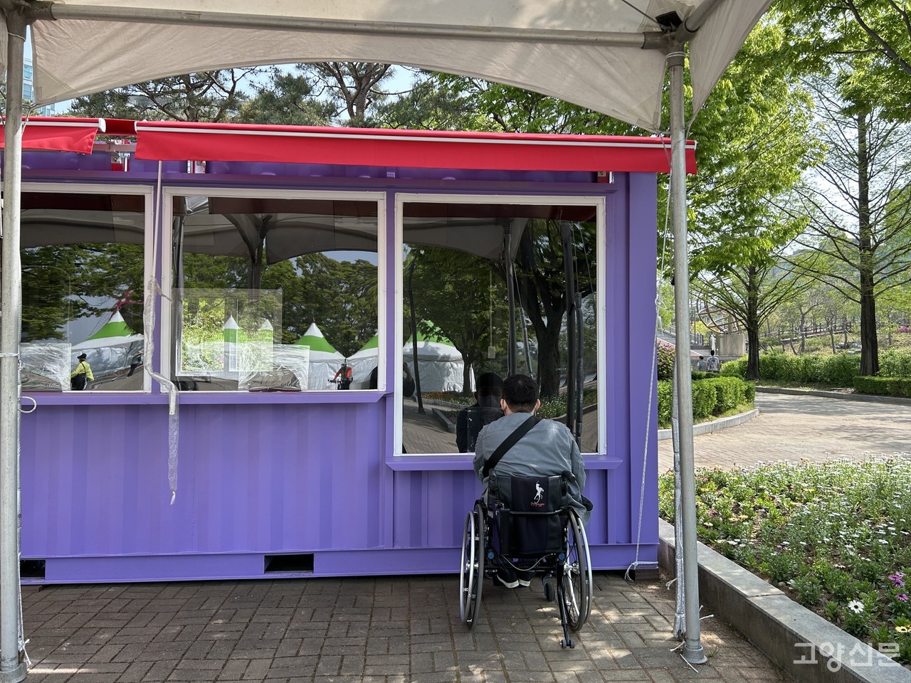 휠체어 장애인들을 배려해 문턱이 낮아진 꽃박람회 매표소 모습. 