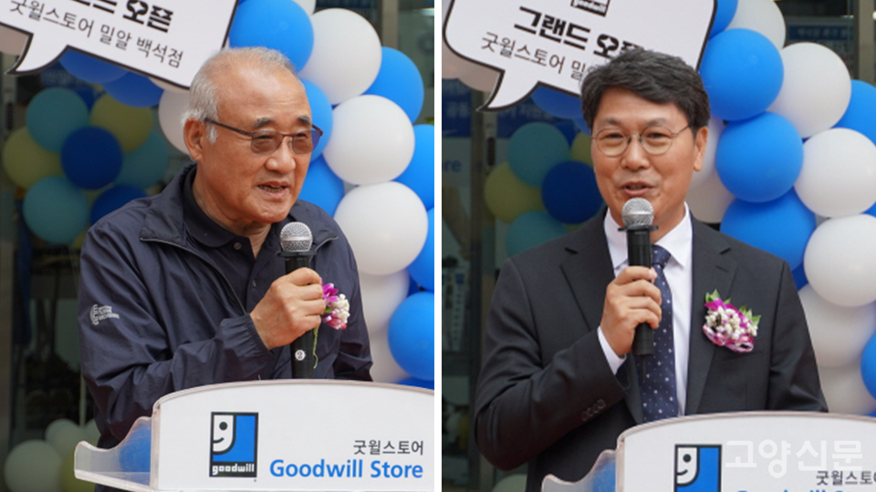 홍정길 밀알복지재단 이사장과 홍현성 현대엔지니어링 대표이사(왼쪽부터).
