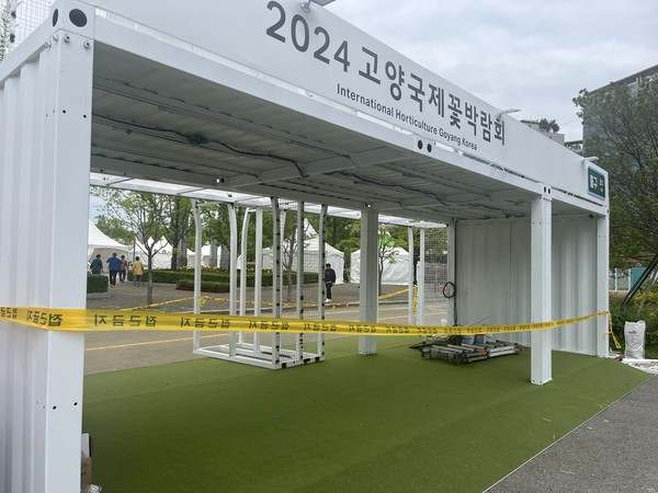 꽃박람회 측은 '17일 고양시민 프리패스권'을 3만원에 판매하고 있다.