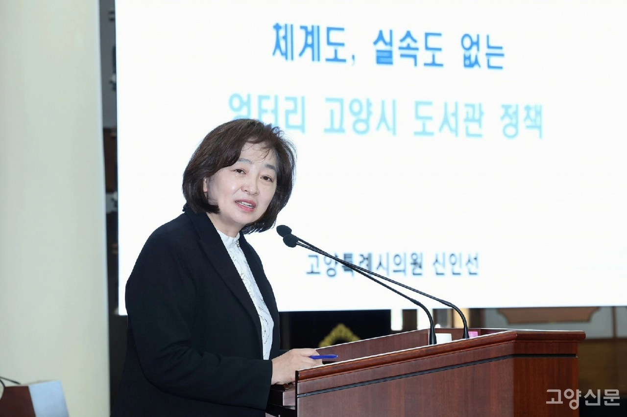 신인선 시의원(더불어민주당).