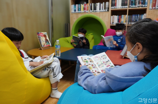 대화마을 작은도서관에서 책을 읽고 있는 아이들. 고양시는 올해부터 아파트단지 내 공립 작은도서관 보조금을 대폭 삭감했다.