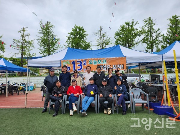 노래자랑대회에서 1위를 차지한 강경희씨와 13기 동창들의 모습