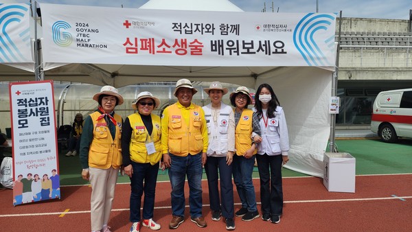 마라톤대회에서 심폐소생술 교육을 실시한 대한적십자사 고양지구협의회. [사진제공=대한적십자사 고양지구협의회]