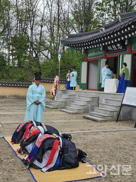 춘향제 봉행하는 모습