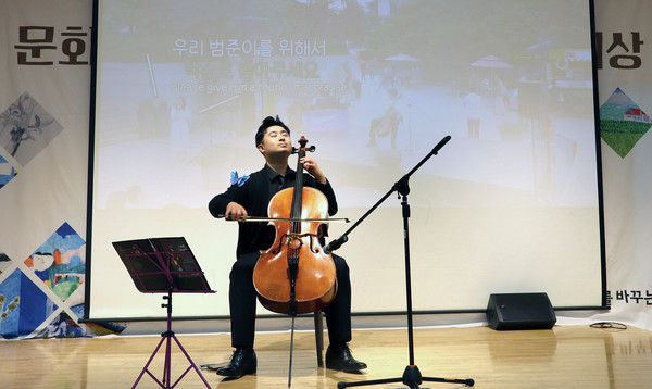 첼리스트 배범준씨가 연주를 하고 있다.