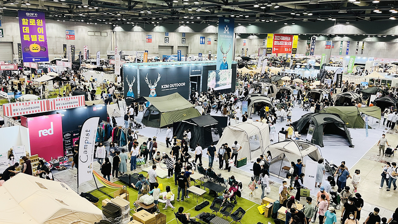 [사진 제공 = 킨텍스]