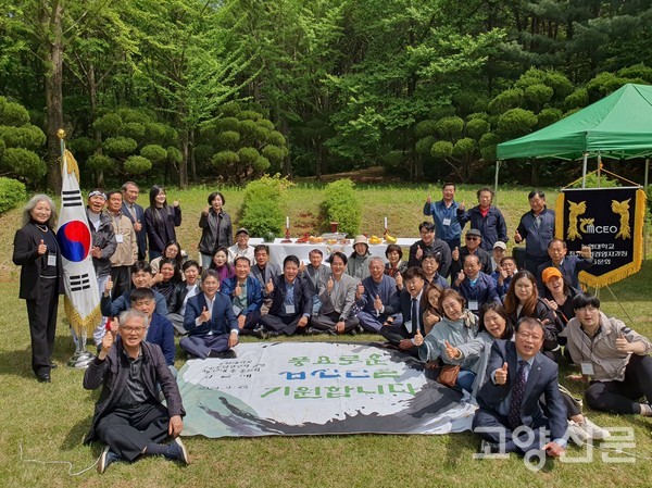 시산제에 참석한 이들이 기념사진을 찍었다.