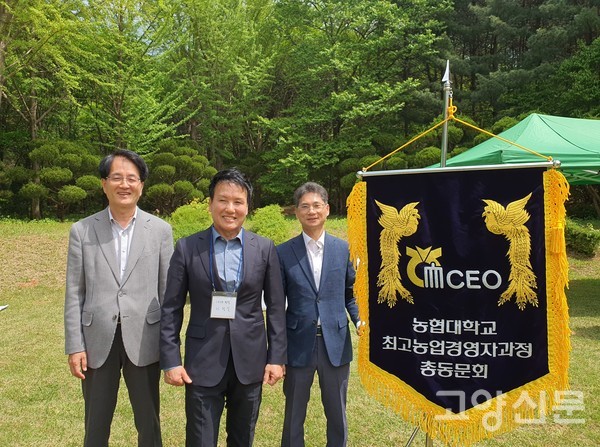(왼쪽부터) 손병환 총장, 이정일 회장, 이상열 단장이 환하게 웃으며 기념사진을 찍었다.