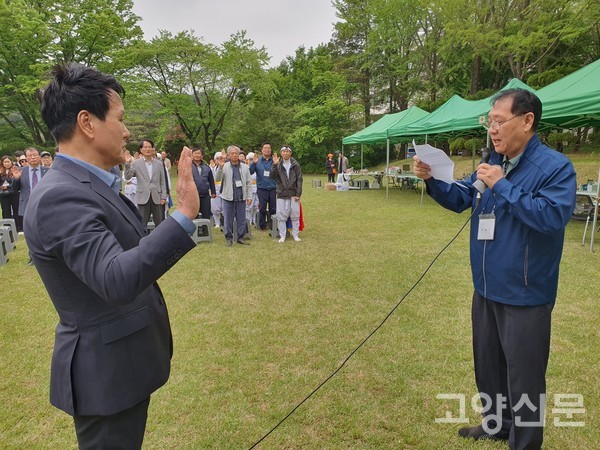 산악인 선서하는 박병진 부회장