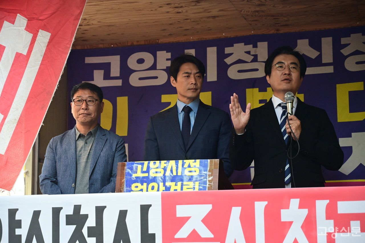 신청사 원안건립 조속추진 공약을 공통적으로 내건 더불어민주당의 김영환 고양정 당선인, 한준호 고양을 당선인, 김성회 고양갑 당선인(왼쪽부터).