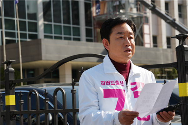 고양경찰서에서 가해자 엄벌과 수사촉구에 대한 성명을 발표하는 김성남 후보 [사진 제공 = 김성남 후보 캠프]