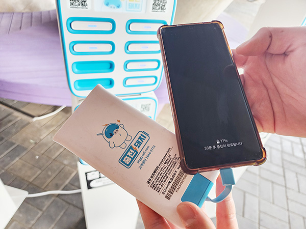 충전돼지 사용 모습 [사진 제공 = (주)백퍼센트]