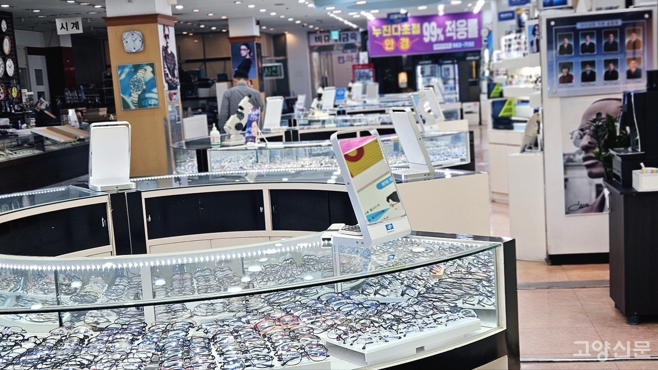 누진다초점렌즈 기능성 렌즈 전문 안경원 ‘아이네트’