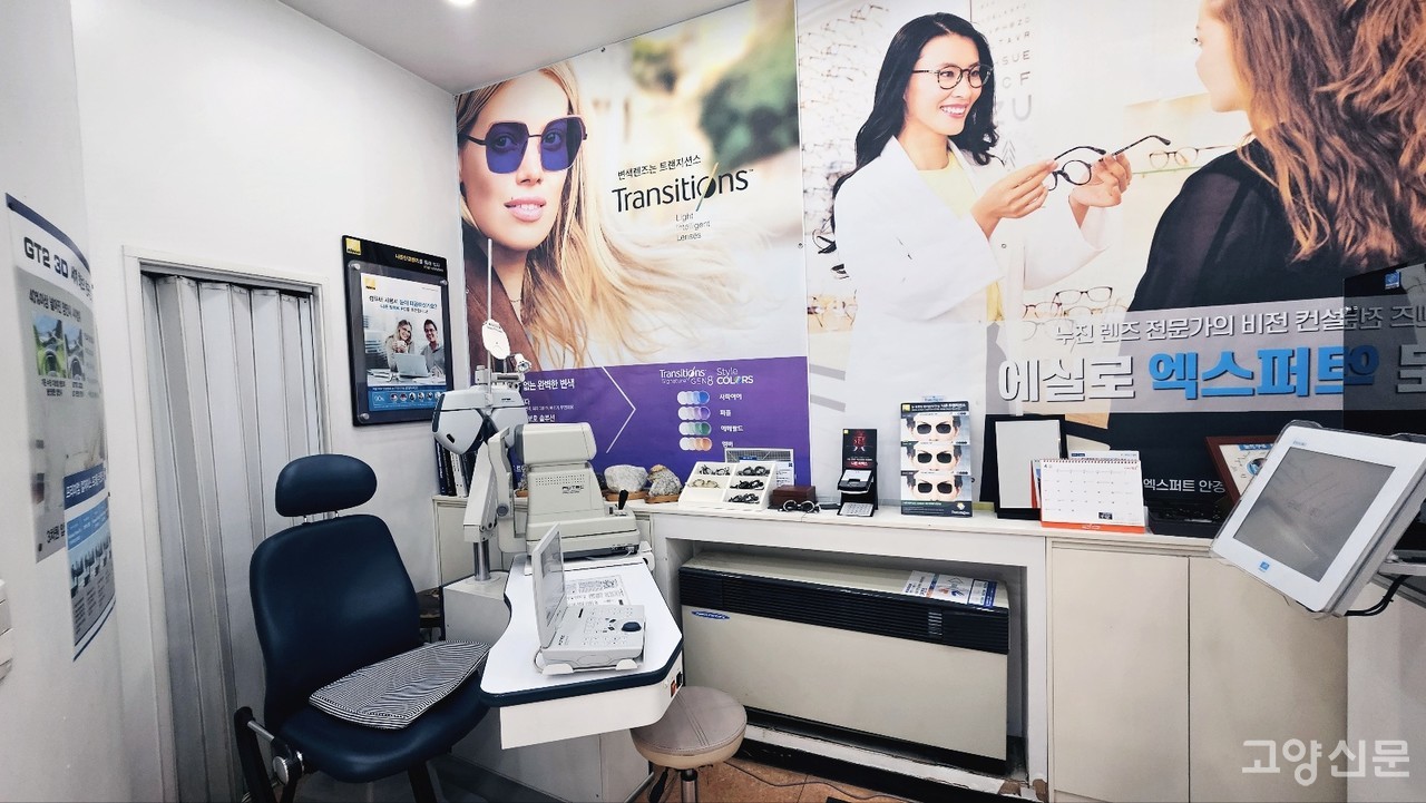 3곳의 검안실에서 정밀한 안구 계측을 통한 맞춤형 설계를 하고 있다.