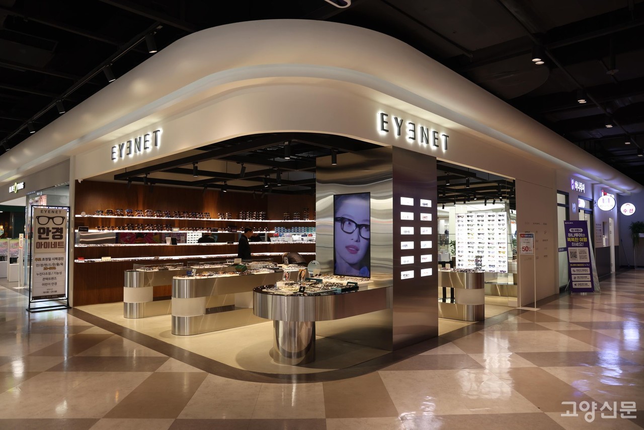 아이네트는 본점 이외 더타운몰 킨텍스에 직영점을 두고있다.