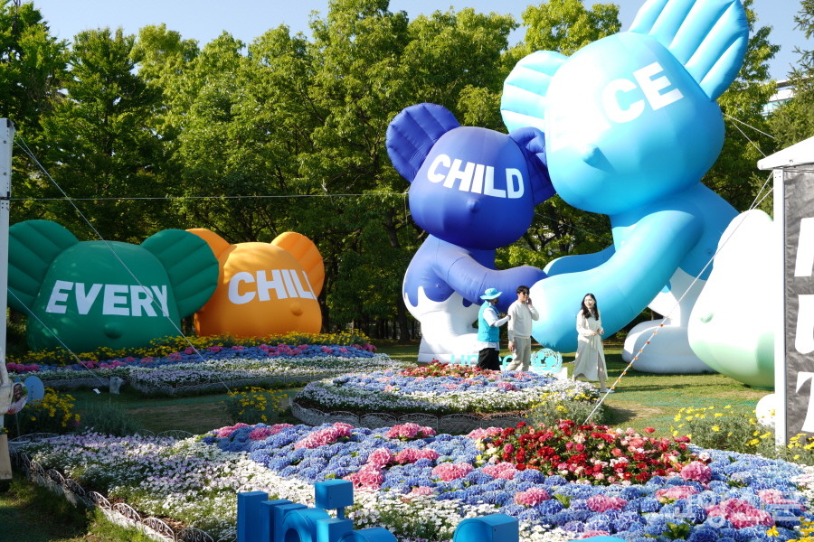 유니세프 포토존. 