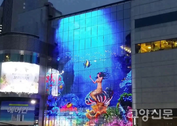 용산전자랜드 외벽 미디어 아트 (인어의 꿈, 2017년작)
