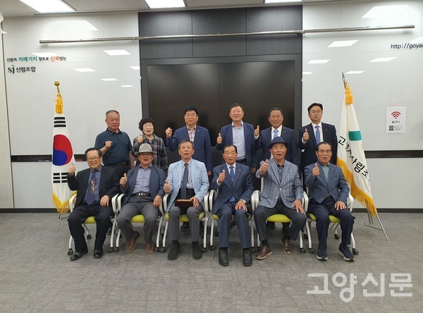 제329회 이사회를 마치고 이사진들이 기념사진을 찍었다.